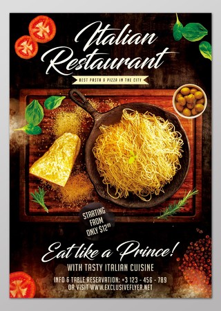 饭店促销活动食材调料简约海报